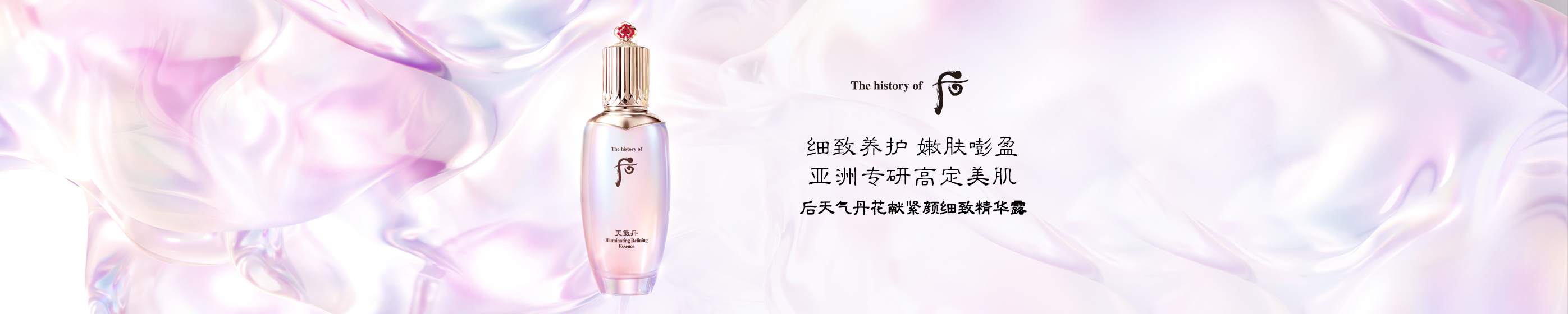 Whoo后官方网站