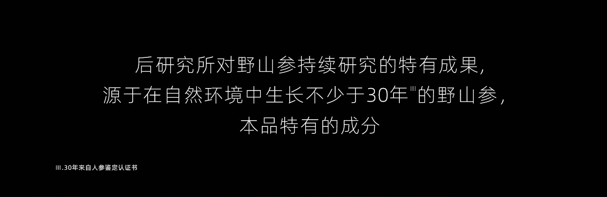 【香港直邮】 韩国 THE HISTORY OF WHOO后 凝颜致臻眼霜 25ml 奢养淡纹 紧致焕亮 还幼级眼部修护