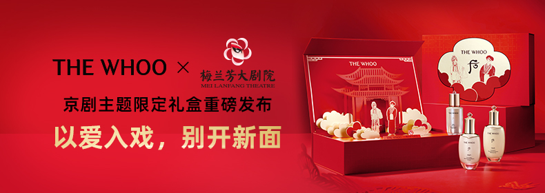 以爱入戏，别开新面