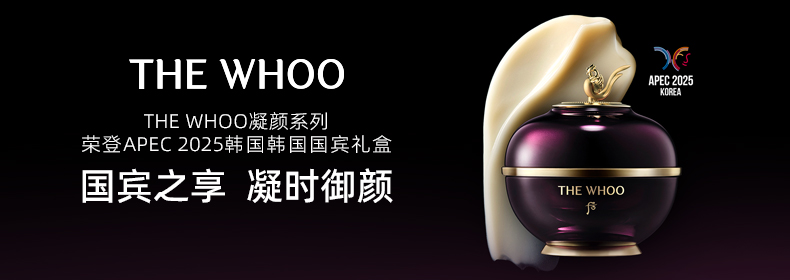 国宾之享，凝时御颜